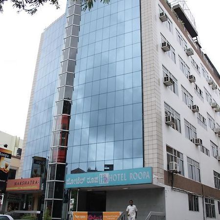 Hotel Roopa Mysore Εξωτερικό φωτογραφία