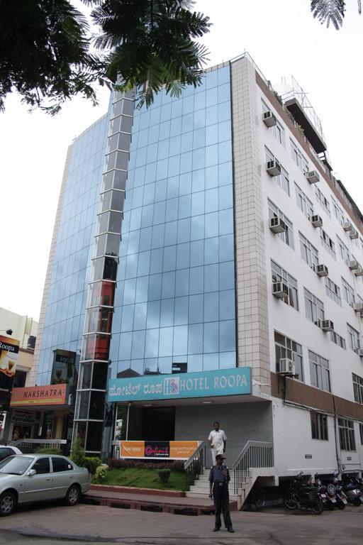 Hotel Roopa Mysore Εξωτερικό φωτογραφία